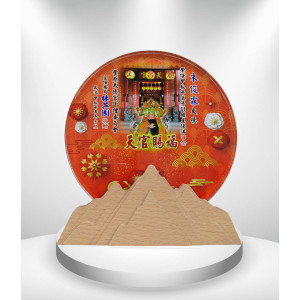 豐原武德宮任滿留念獎座